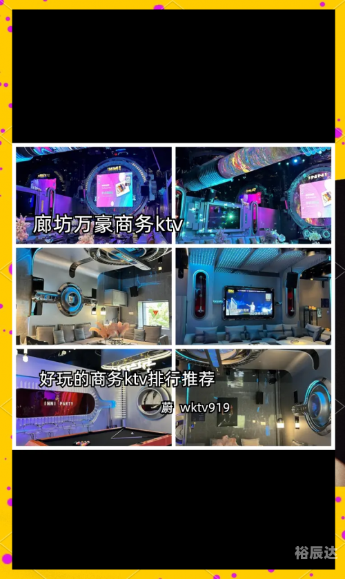 帝豪娱乐休闲会所是真的吗帝豪娱乐，娱乐新风潮-第3张图片