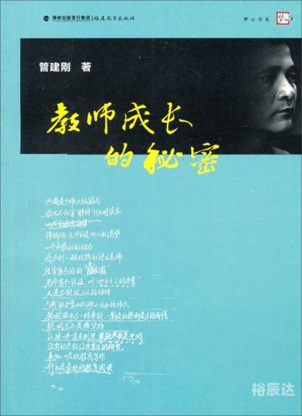 三期必出，女性成长的秘密
