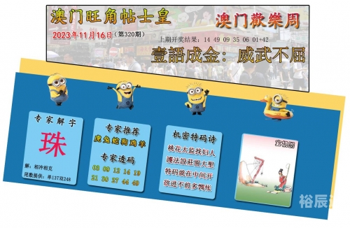 香港6合宝典最新版本香港6合宝典最新版本介绍-第1张图片