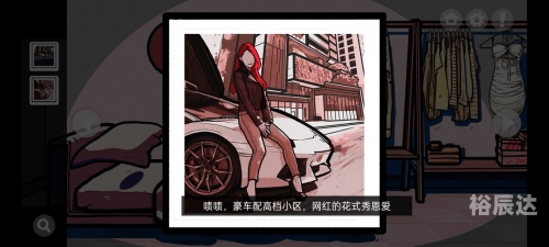 房间里的秘密2房间里的秘密