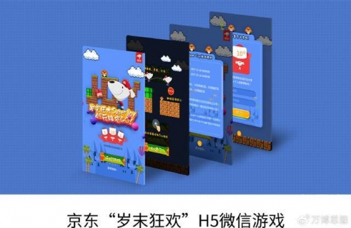 万博软件，引领数字化时代的新篇章-第2张图片