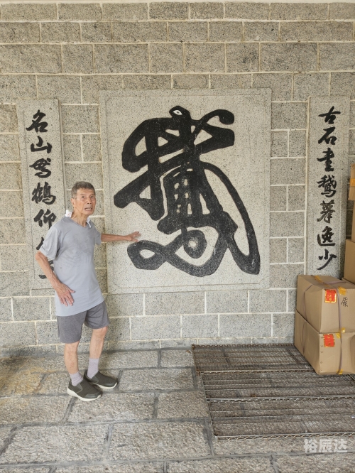 香港黄大仙救世报历史开奖结果香港黄大仙救世报，信仰与希望的灯塔-第3张图片