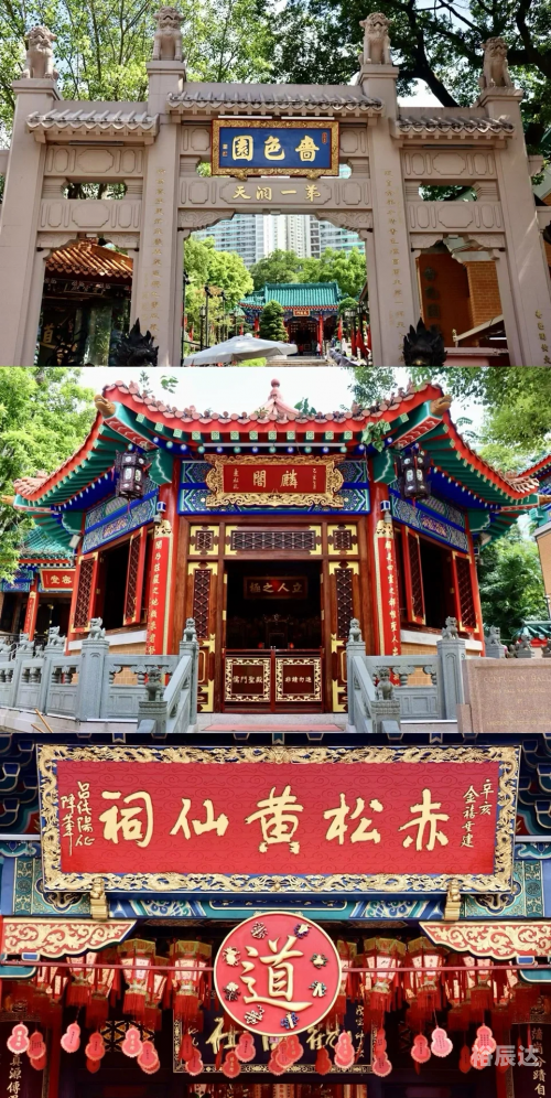 香港黄大仙救世报历史开奖结果香港黄大仙救世报，信仰与希望的灯塔-第2张图片