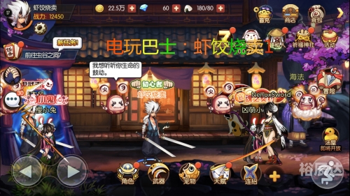 电玩巴士游戏下载攻略-第1张图片