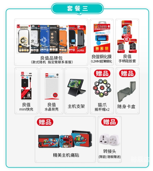 电玩巴士游戏下载攻略-第3张图片