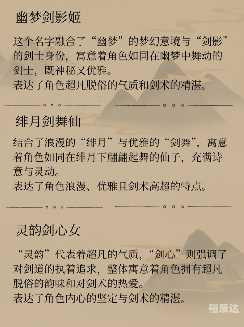 神霄煞仙全文免费阅读神霄煞仙，神秘与超凡的仙境-第1张图片