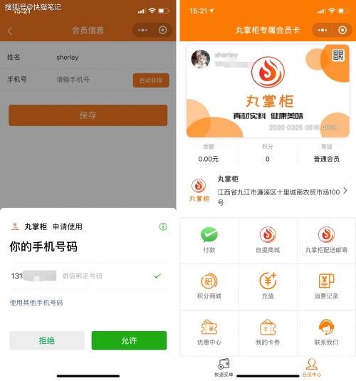 快猫最新地址网址快猫最新地址网址大全-第3张图片