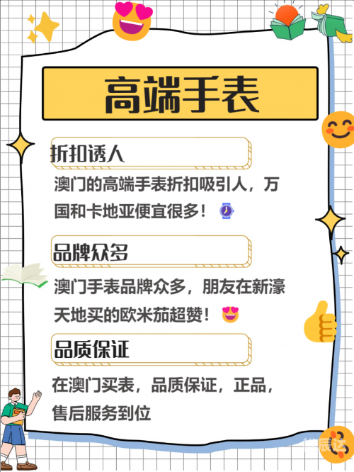 澳门资料大全正版资料2024年免费葱对身体有什么好处澳门资料大全正版资料2024年免费版-第1张图片