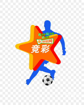 中国竞彩网站中国竞彩网站概览