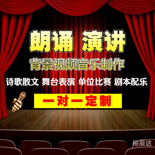 中国原创音乐基地伴奏网免费下载安装中国原创音乐基地伴奏网，音乐创作的黄金桥梁-第1张图片