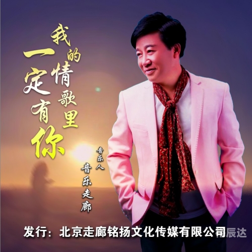中国原创音乐基地伴奏网免费下载安装中国原创音乐基地伴奏网，音乐创作的黄金桥梁-第3张图片