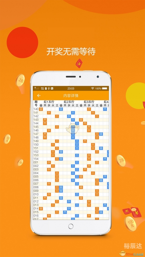 118彩色厍图 印刷彩色厍图印刷技术探索-第2张图片