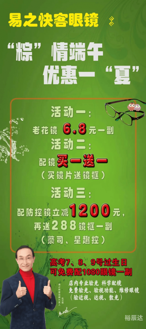 优惠大促销优惠大促销活动火热进行中