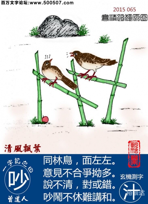 今期高清跑狗玄机图揭秘