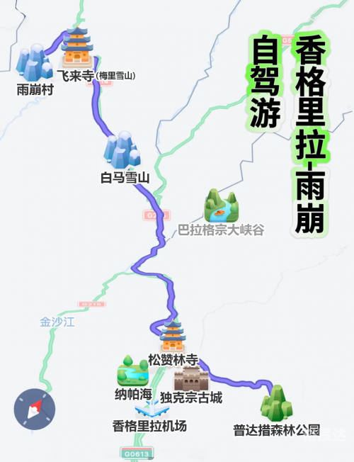 香格里拉旅游景点地图香格里拉旅游景点介绍-第1张图片