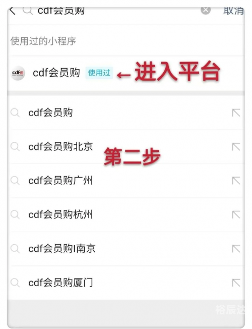 七星购物网七星购物网，便捷购物新选择-第3张图片
