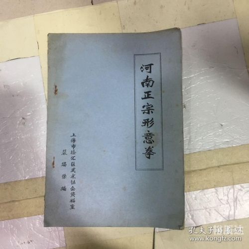 六合拳彩资料六合拳彩资料分析