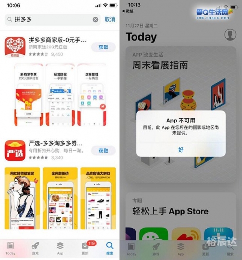 富二代app官方网站进入ios黄色富二代APP官方网站进入攻略-第2张图片
