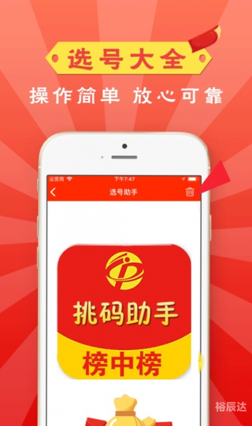 626969四不像图论坛四不像图关键词，626969