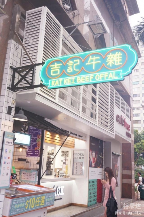 澳门彩霸王网址是彩霸王澳门吉彩家，引领澳门彩市新风尚