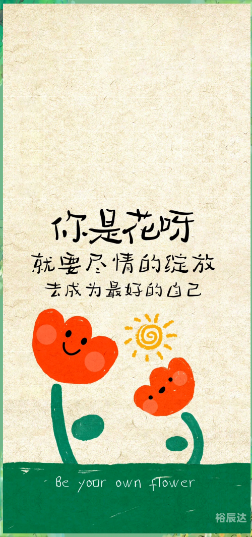 花想容是什么意思花想容-第1张图片