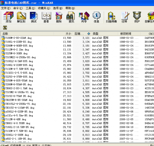 49图库港澳台新版本下载475MB49图库港澳台新版本下载攻略-第2张图片