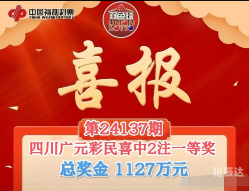 双色球机选永远中不了-第1张图片