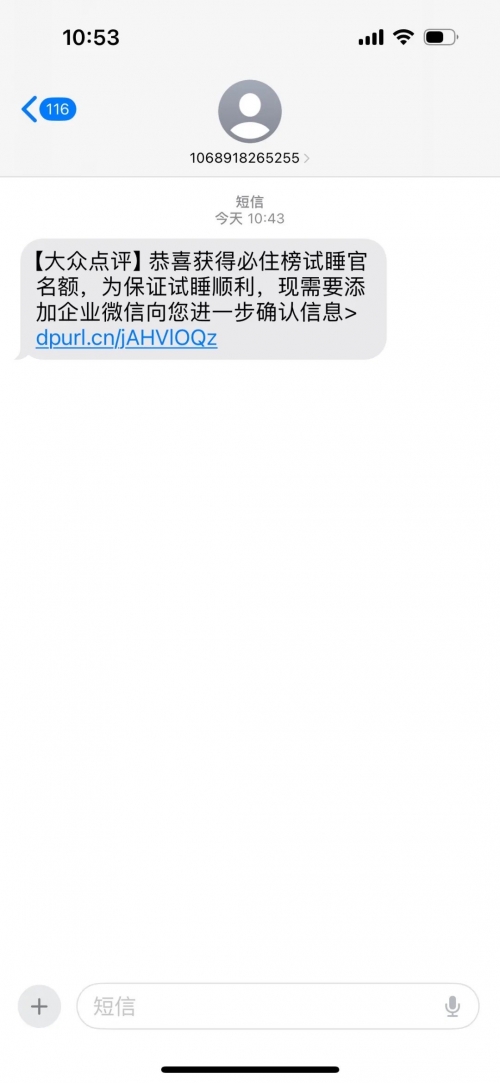 163短信群发平台收费吗163短信群发平台，高效便捷的短信发送工具