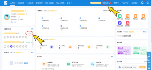 163短信群发平台收费吗163短信群发平台，高效便捷的短信发送工具-第2张图片