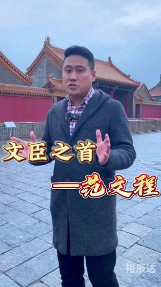 刘伯温精选一码大公开刘伯温精选一码大公开-第2张图片