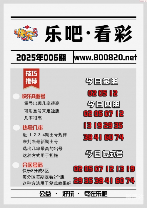 2025精准正版资料大全新澳2024大全正版免费资料