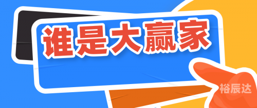 大赢家高手心水主论坛大赢家心水论坛，探索商业与智慧的交汇点-第3张图片
