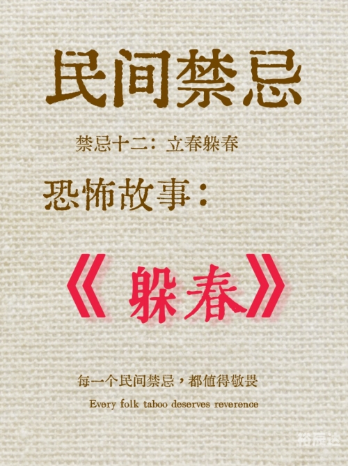 逗留不进是什么生肖逗留不进是什么生肖