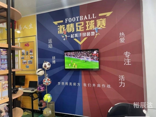 中国竞彩网中国竞彩，探索与展望-第2张图片