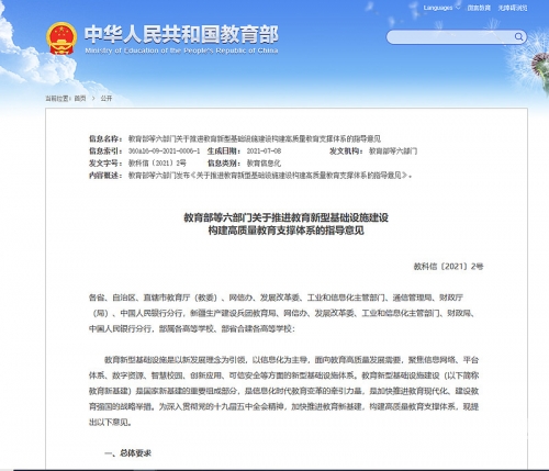 全讯网首页，引领信息新时代