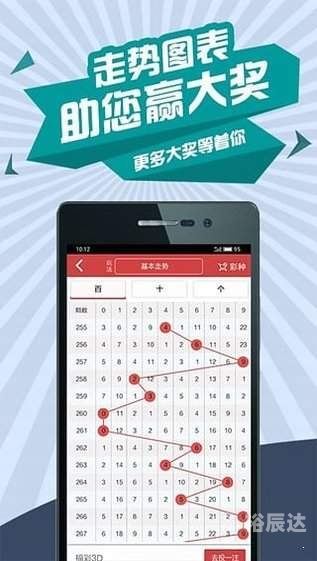 王中王一肖一码一特中，科技引领未来-第2张图片