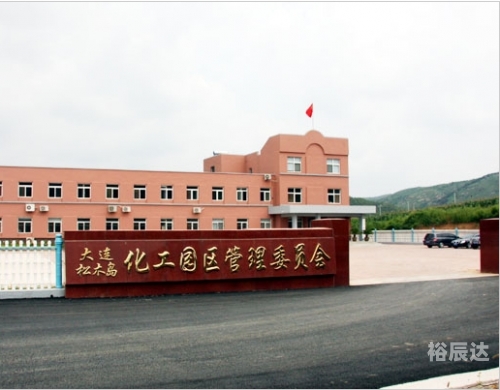 大连东海论坛最新招聘大连东海论坛，汇聚智慧与交流的平台