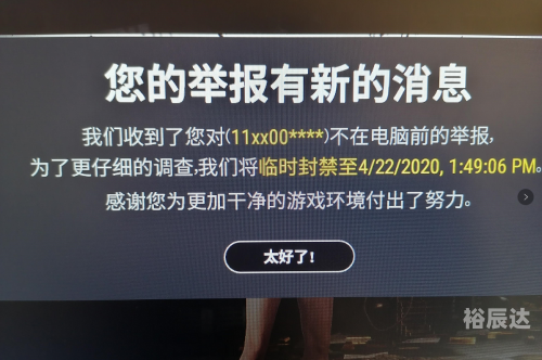 绝地求生禁播绝地求生禁播，游戏背后的争议与影响-第2张图片