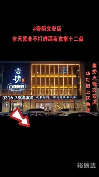 七喜网站七喜网站，探索数字时代的创新之窗