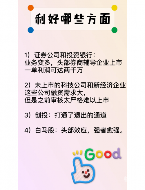 三期必出，机遇与挑战并存-第2张图片