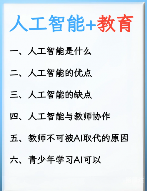 三期必出，机遇与挑战并存