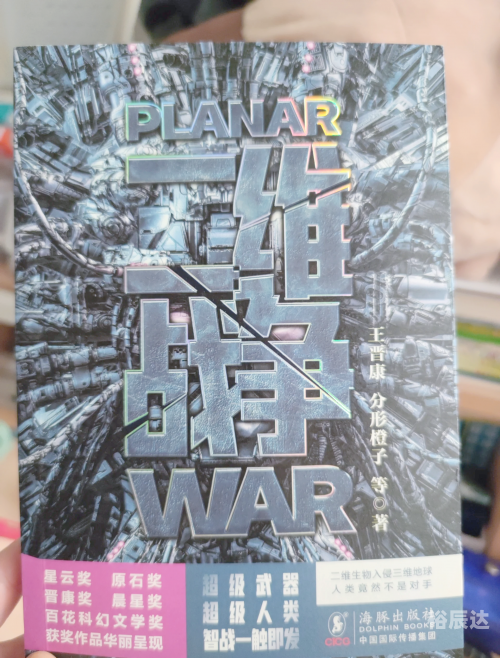 弹波战机w弹波战机，现代战争中的高科技武器-第2张图片