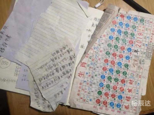 2015六和合彩开奖结果2015六和合彩开奖结果揭晓
