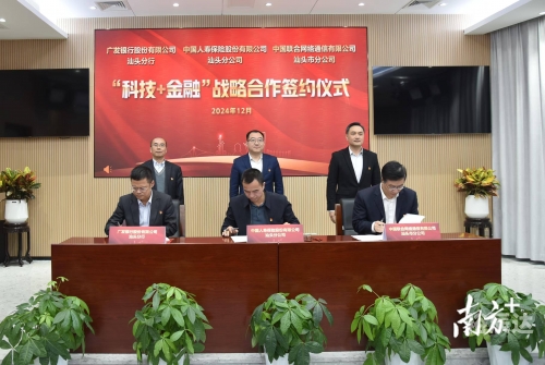广发证券网上开户体验