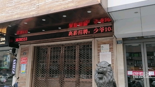 18同志少爷KTV直播盛宴-第1张图片