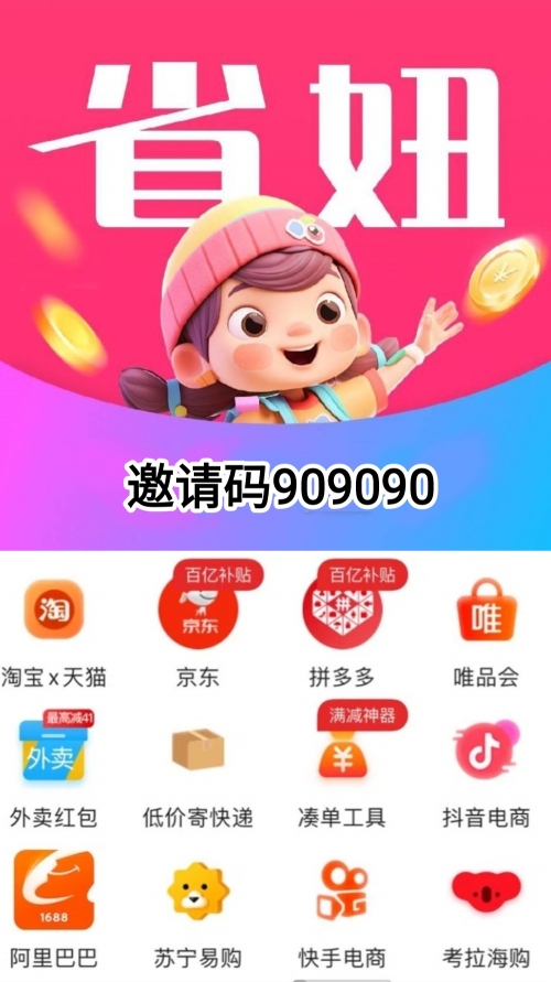 一淘返利官网一淘返利官网，购物优惠与便捷体验