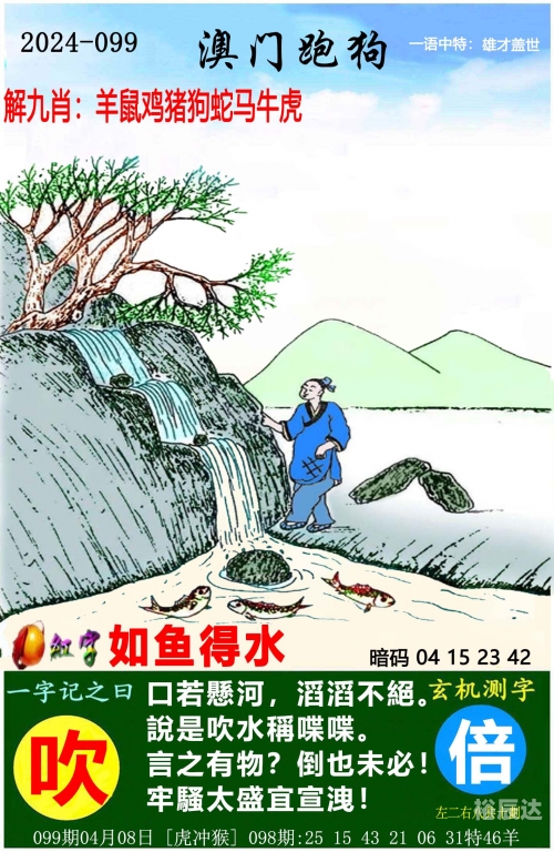 新澳门免费精准大全2025生肖卡新澳门资料大全最新版本更新内容介绍