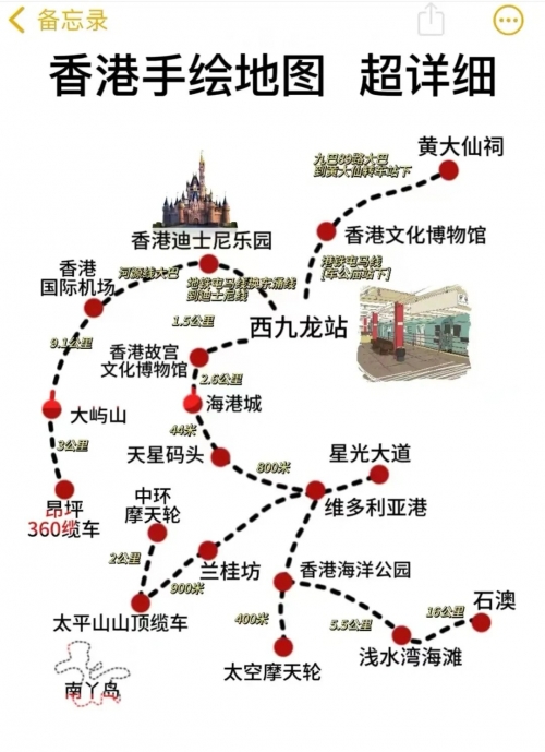 香港最快最准资料免费攻略