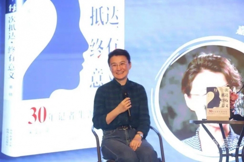 中央电视台董倩，新闻人的典范