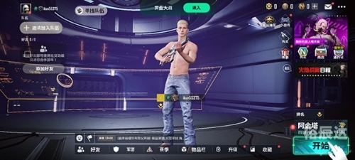 绝地求生2手游预约盛启